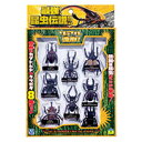 【景品 配り 縁日 祭り 子ども会】最強!昆虫伝説 2 MRKZG1425 1パック 景品 玩具 オモチャ おもちゃ 縁日 お祭り 】