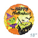 【お得バルーンパック】AG18インチ ウィッチズ ブリュー ハロウィン 【5枚1パック】ANG47934【メール便OK】