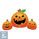 ビッグ88センチ【ハロウィン お得バルーンパック】 AG L-SHP スマイリーパンプキントリオ 【メール便OK】