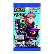 シールコレクション当て 　呪術廻戦 シールコレクション 　(20個)　シールコレクション大人買い　駄菓..