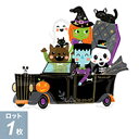 【お得バルーンパック】ハロウィン バルーン P-AG L-SHP モンスターミングル 【パッケージ1枚入り】【メール便OK】