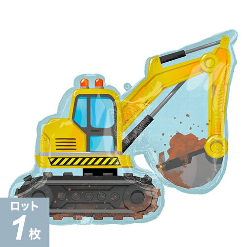 あす楽12時! 【アルミ風船】P-AG L-SHP コンストラクション 1枚 ※バルーンギフト誕生日 誕生日バルーン バースデー 誕生日 パーティー 飾り...