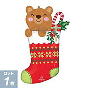 【クリスマス バルーン アルミ 風船】P-AG L-SHP ベアリークリスマスストッキング 1枚