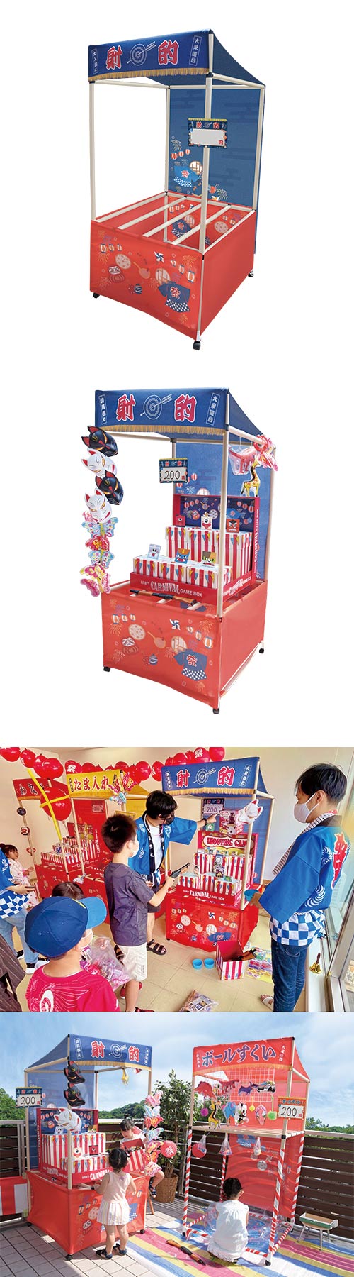 【屋台本体】(お祭り屋台　縁日　やたい　屋台　夏祭り)　お祭り問屋の岸ゴムの縁...