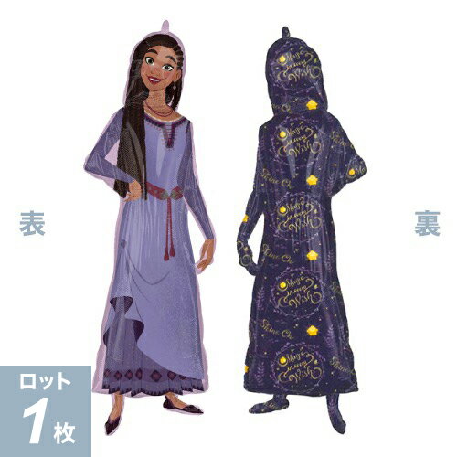 あす楽12時! 【アルミ風船】P-AG L-SHP P-AG L-SHP ディズニー ウィッシュ 1枚【P-ANG46419【メール便OK】