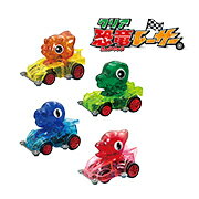 【景品　配り　車　ミニカー　玩具】クリア恐竜レーサー 　ミニカー　24個入り　 ダイナソー