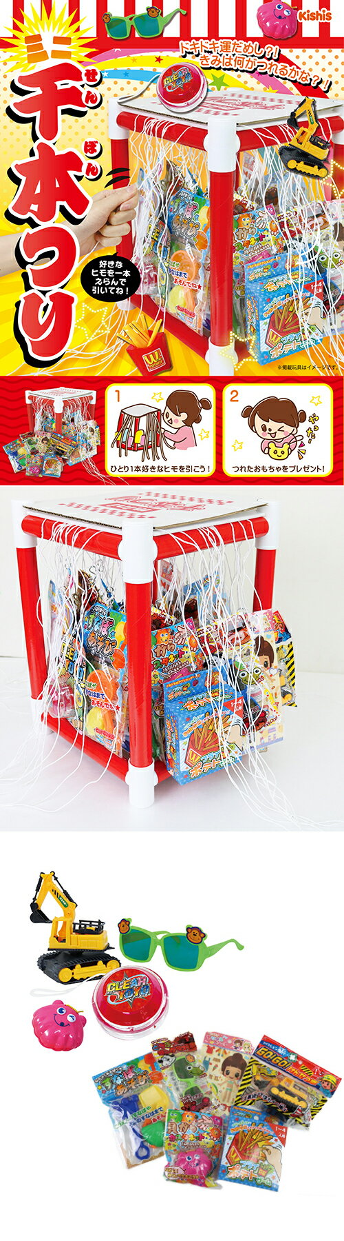 �ڤ���ܤ�Ĥꡡʡ�����åȡ�ʡ�������ܤĤ���񥻥åȡ�Kishi's��e���åȡ��ߥ����ܤĤꥻ�åȡ�50��ʬ