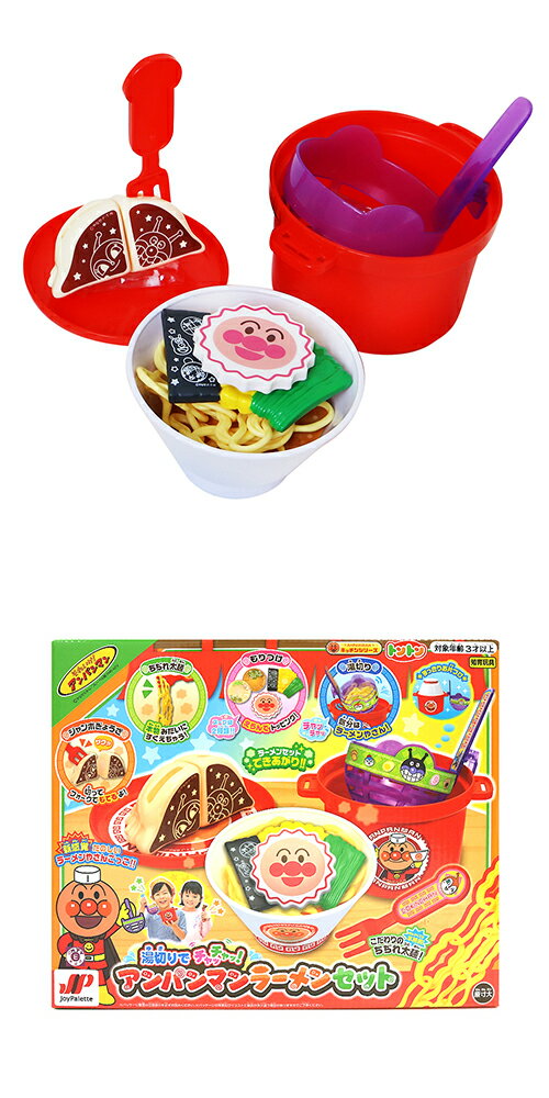 Rakuten - あす楽12時！ アンパンマン湯切りでチャチャ！アンパンマンラーメンセット