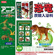Erasers - 【バスボール】アニア　アニア 恐竜 炭酸入浴料 　1個