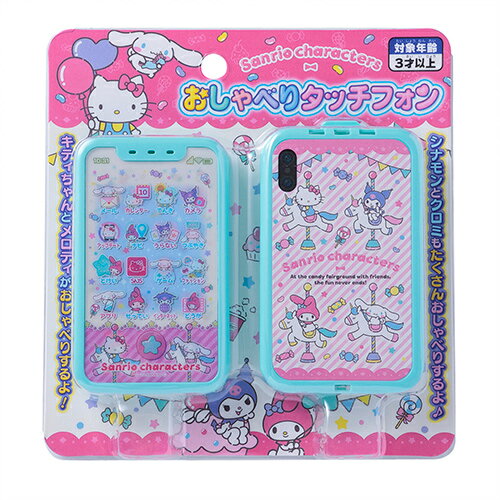 Rakuten - 【キティ　玩具】ハローキティ　ハローキティ　クロミ　カサンリオキャラクターズ　おしゃべりタッチフォン 　1個
