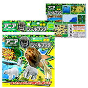 Rakuten - 【景品　配り】アニア　アニア　動物シールブック