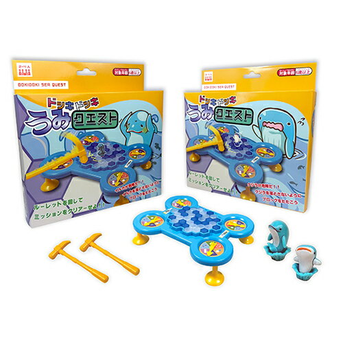 (玩具　パーティーゲーム　おもちゃ)ドッキドキうみクエスト BELZG03913