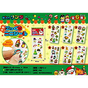 【景品　サンタ　クリスマス】クリスマス withサンタ ぷっくりミニシール 　50個