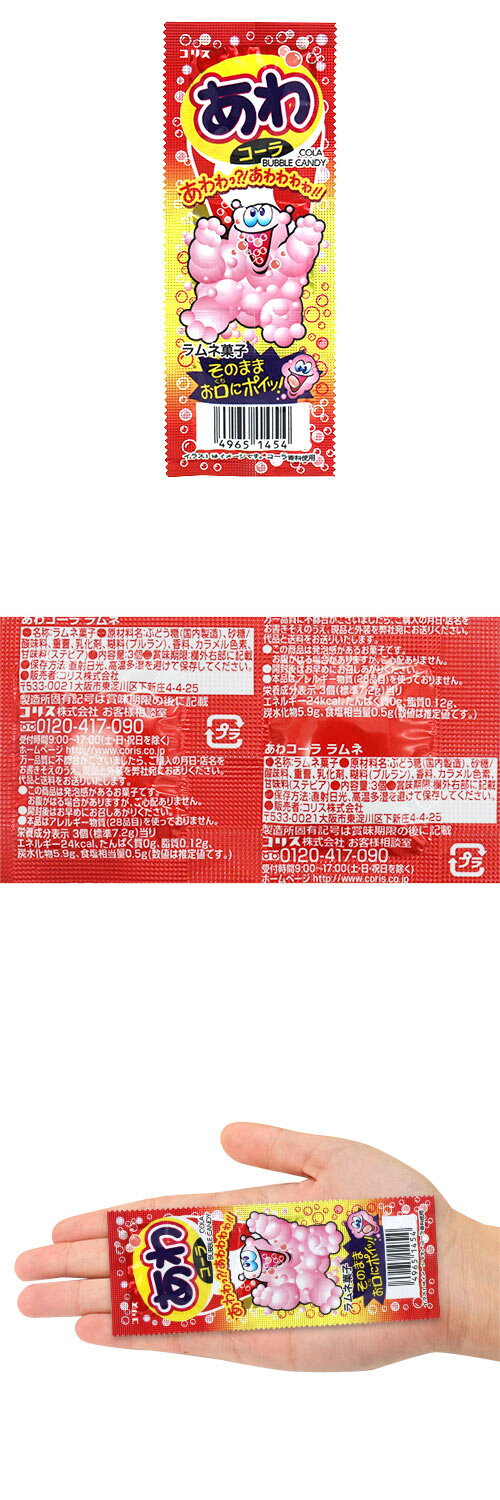 (�̲ۻҡ����ʡ��ۤꡡ���ޤ�)�����拾������� 20�ġ����ۻ� �ͤ��碌 �Ҷ� ���פ�����