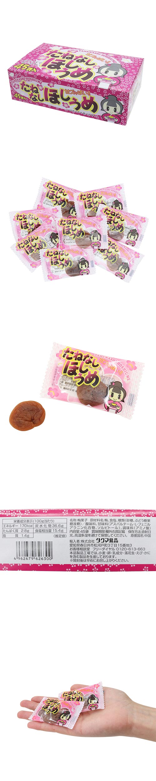 (�̲ۻҡ����ʡ��ۤꡡ���ޤ�)�����ͤʤ��ۤ����� ��45�ġ��������ۻ� �ͤ��碌 �Ҷ� ���פ�����