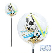 【部活バルーン　テニス部　スポーツ　運動部　サークル　テニサー　風船　卒業　楽器】【膨らんだ状態でお届け】MVPスティックバルーン130mmラウンド 硬式テニス 男子 充填タイプ 　5本