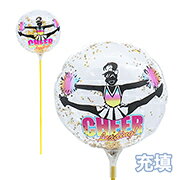 Balloon - 【チア　部活バルーン　大会　発表会　バレエ発表会　コンクール　お祝い　ギフト　プレゼント　バルーン　差し入れ】【膨らんだ状態でお届け】MVPスティックバルーン130mmラウンド　チアリーディング 女子 充填タイプ 5本