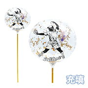 【部活バルーン ソフトボール 野球 野球部 ベースボール 応援 スポーツ 運動部 サークル 風船 卒業 楽器】【膨らんだ状態でお届け】MVPスティックバルーン130mmラウンド ソフトボール 女子 左ピッチャー 充填タイプ 5本