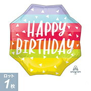 Rakuten - あす楽12時！ 【アルミ風船　バルーン】男の子　女の子　P-AG L-SHP ブライトアンドボールドバースデー P-　1枚 【メール便OK】　誕生日　風船　ケーキ　balloon　バルーン