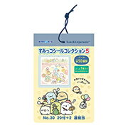 Rakuten - 【景品　配り　クリニック　小児科　歯医者　歯科　おまけ　景品】すみっコぐらし　すみっコシールコレクション当　すみっコシールコレクション5　当て　1冊