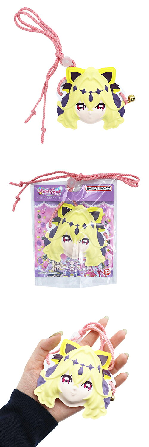 あす楽12時！【お面】ミニお面　名探偵プリキュア！　キュアアルカナ・シャドウ 　1個