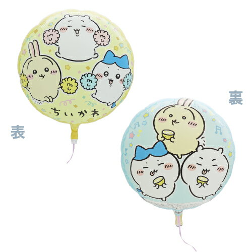Rakuten - 【アルミ　バルーン】UFO風船 ちいかわ 　 風船　10枚【配り　景品　風船　ガス対応】