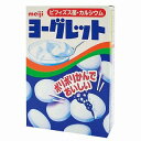 お菓子 詰め合わせ 子供 駄菓子。お祭りや縁日に使えるイベント用品！あす楽12時！ [駄菓子]7ヨーグレット10個【FHSDA1162】