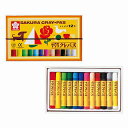 あす楽12時! クレパス太巻12色1個【SKCBG14284】