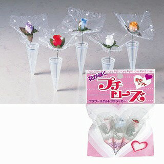 結婚式 飾り付け あす楽12時! プチローズ・3個入10袋 クラッカー 【FJKCR11315】