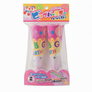 あす楽12時! ビッグバースディ5袋 クラッカー 【FJKCR11738】