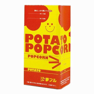あす楽12時! 夢フル袋スマイル50個 ポップコーン 【HANPO80226】