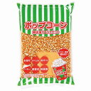 あす楽12時! ポップコーン調味塩付2kgセット1袋 ポップコーン 【HANPO81015】