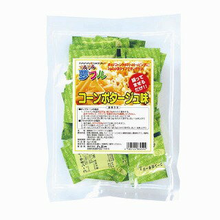 あす楽12時！ 夢フル3g コーンポタージュ50個 ポップコーン ポップコーン フレーバー ポップコーンメーカー　ポップコーンマシーン【HANPO83059】