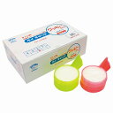 あす楽12時! グッピーちゃん5号 厚め 100本【IDLNS60786】