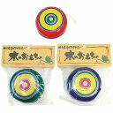 あす楽12時! 木のおもちゃヨーヨー 色アソート 1個【OKKWG01445】
