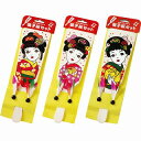 あす楽12時! 羽子板セット 柄アソート 1セット【OKKWG13112】