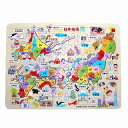 あす楽12時! 知育パズル 日本地図1個【TKEWG01601】