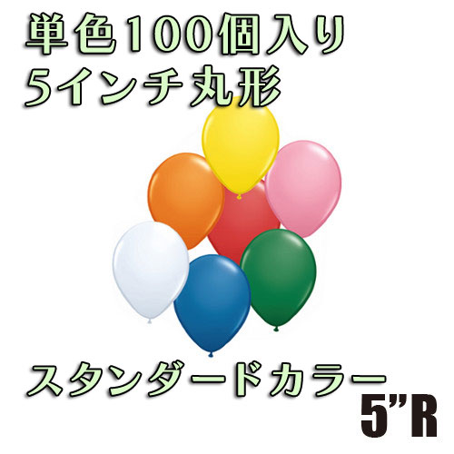 ������12���� �ڥ��������ۥ���������ɥ��顼 �ݷ�5������ݷ�100������/��