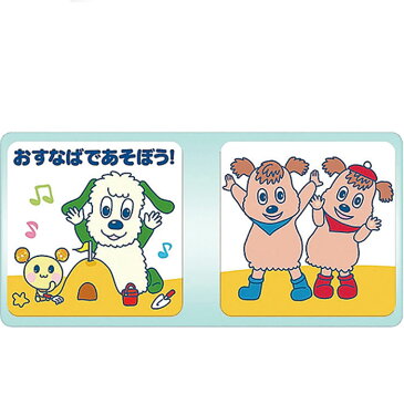 NEWワンワンとウータンのお風呂にえほん MRKCH14731