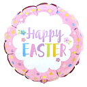 【お得バルーンパック】 BLT18