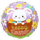 【お得バルーンパック】MF18