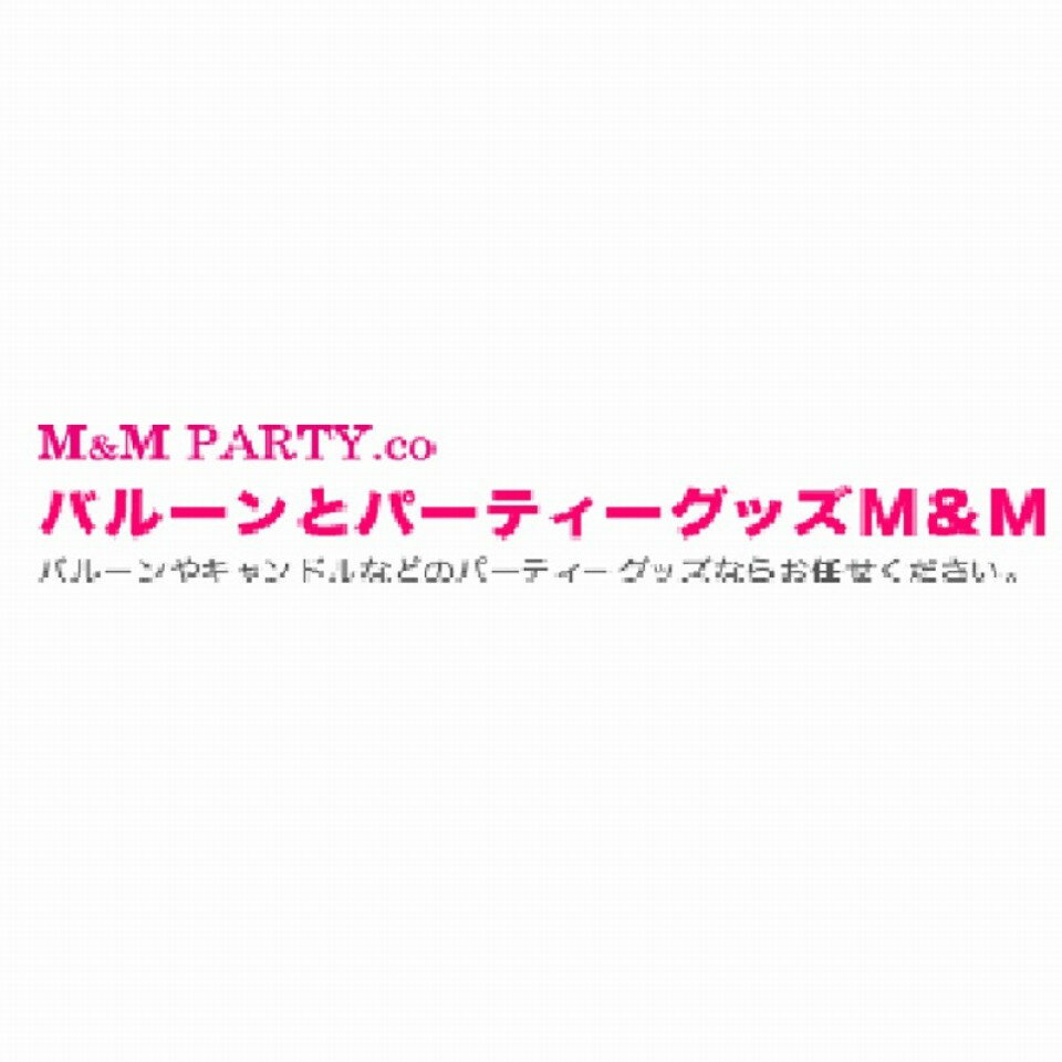 バルーンとPartyのイベントシティ