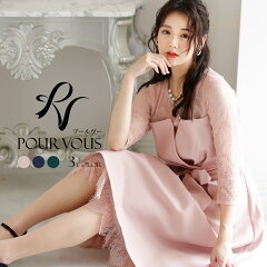 https://thumbnail.image.rakuten.co.jp/@0_mall/partydress-7/cabinet/2gou/3071-1n.jpg