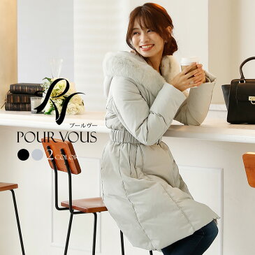 ダウンコート ダウンジャケット コート 毛皮 ダウンコート ロングコート アウター ダウン レディースダウンコート レディース ロング ファー 送料無料 大きいサイズ ファーコート セール ジャケット 黒 ネイビー 秋冬 モッズコート 激安 軽量 同窓会 成人式 きれいめ 40代