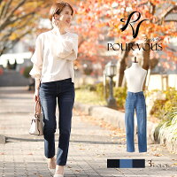 パンツ パンツスタイル ladies long ウエストきれいめカジュアル ジーンズ オシャレ ズボン ファッション 脚長 細身 定番 Denim Gパン 10代 20代 30代 40代 50代 10 20 30 40 50 代 秋 普段着に デイリー オトナ女子 激安 同窓会 成人式 韓国 冬