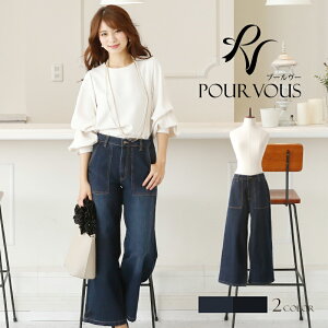 パンツ パンツスタイル ワイドパンツ ladies long お洒落 カーゴパンツ きれいめカジュアル ジーンズ オシャレ ズボン ファッション ワイドシルエット 脚長 Denim Gパン 30代 40代 50代 10代 20代 10 20 30 40 50 代 激安 同窓会 成人式 韓国 冬通販