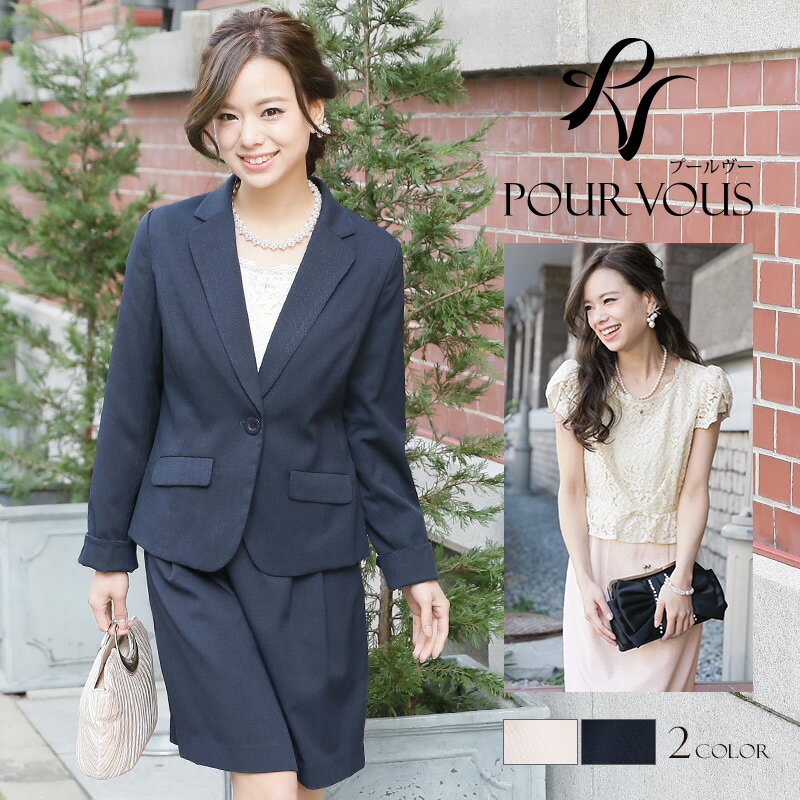入学式 スーツ 母 40代 体型カバー 卒業式 入園式 卒園式 セレモニースーツ レディース お宮参り フォーマル ママ おしゃれ かっこいい ジャケット ワン...