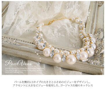 ネックレス カジュアル セットパール 結婚式 入学式 セット ブランド レディース アクセサリー フォーマル お呼ばれ パーティー ロング 卒業式 セレモニー パーティーアクセサリー パール シンプル ビジューネックレス 短め 35cm 50cm 1連 ロングネックレス 七五三 冬