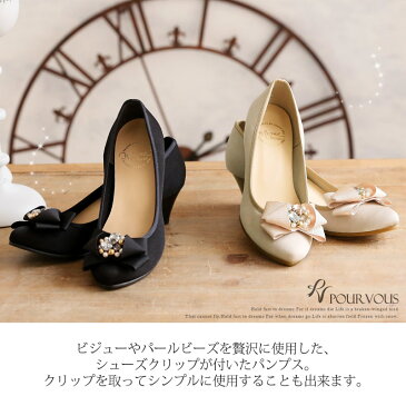 パンプス パール ビジュー パーティーシューズ ビーズ シューズクリップ 靴 結婚式 ワンピース パーティードレス フォーマルドレス お呼ばれ ドレス フォーマル 服 服装 ミセス 他と被らない 大人 上品 20代30代40代 大きいサイズ 春 夏 パーティドレス 激安 同窓会 成 韓国