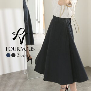 膝下 ladies long きれいめカジュアル ヒップカバー ジーンズ オシャレ スカート ファッション Denim 10代 20代 30代 40代 50代 10 20 30 40 50 代 秋 普段着に デイリー オトナ女子 レディースファッション 日常 激安 同窓会 成人式 韓国 冬格安セール